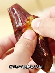 LAOJIEKOU | Organic Red Yao Sweet Potato Dried Sweet Potato Snack 210g