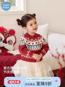 Koala Nose Baby Sweater New Years Clothes Childrens Year-End Visit Outfit Men Women Retro Fair Isle Knittedwear for Babies