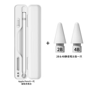 Magnetic Attraction Charging Case for Apple Pencil First Generation iPad Pencil Charging Adapter Head Storage Carry Case