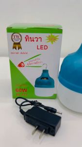 หลอดไฟฉุกเฉินLED 60W รุ่นPL-777 ทินวา (YE)
