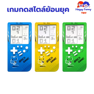 TOY😊พร้อมส่ง💯 เครื่องเกมคลาสสิกย้อนยุค เกมกด Tetris แบบพกพา ของเล่น ของเล่นเด็ก เกมส์กด
