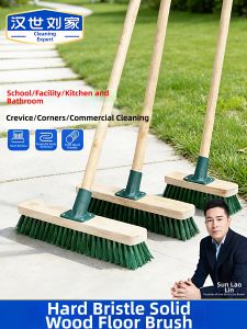 HANSHILIUJIA | Toilet and Bathroom Cleaning Brush Wooden Floor Cement Applicable