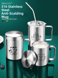 HUYO | Antibacterial Anti-scald Durable 316 Stainless Steel Cup With Lid