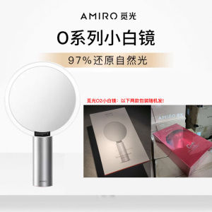 Amiro O2 Series LED Lighted Desktop Makeup Mirror Wedding Preparation Home Use Portable Compact Mirror Silver Frame