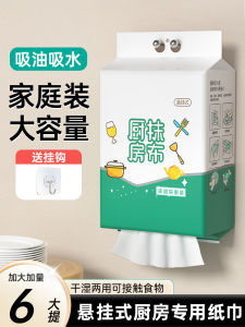 กระดาษซับน้ำมันครัวแบบแขวน กระดาษซับน้ำมันแบบใช้แล้วทิ้ง กระดาษซับน้ำ กระดาษซับน้ำมันสำหรับทำอาหาร กระดาษซับน้ำมันระบายอากาศได้ดี