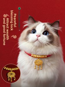 VOA | Silent Pet Necklace with Bell for Cats and Dogs