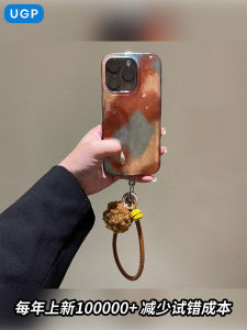 Fall Winter New 2025 Apple 17promax Phone Case Women Full Cover Dyeing Brown with Lanyard iPhone 15 High End Unique 14 Special Max Female Model