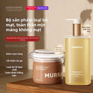 MURRAYLE | Dầu Tắm Trị Mụn Kiểm Soát Dầu Loại Bỏ Ký Sinh Trùng Hương Thơm 72 Giờ Tẩy Tế Bào Chết