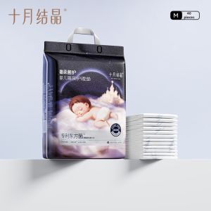 SHI YUE JIE JING | Waterproof Breathable Disposable Newborn Baby Bed Care Pad