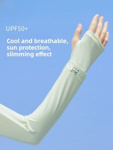 MiiOW | Catman Summer Ice Sleeve Loose Silk Bicycle Riding Sun Protection UV Protection Mens Style Outdoor Cycling Arm Protector