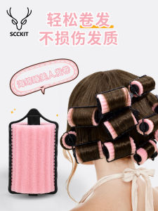 Sleeping Beauty Hair Curlers For Home Bangs Hair Tail Hair Roller Device Japanese Sponge Does Not Hurt Hair Sleep Can Bring Hair Curler