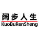 Kuobu Rensheng Flagship Store