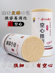 Handmade Shandong Hollow Dragon Noodles Ultra Thin Traditional Style Quick Food Special Fine Line Noodles Pure Handmade