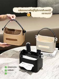 XIAOHUANGLU | Tổ Chức Giấy Lau Tay Sang Trọng