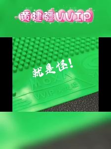 YINHE VVIP Maste Long Pips Table Tennis Rubber OX Cured/Uncured Huang Jianjiang Medium Pips Ping Pong Rubber ITTF Approved