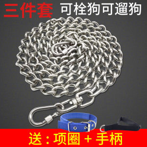 Stainless Steel Dog Leash Twist Chain Medium Large Dogs Golden Retriever Husky German Shepherd Durable Pet Accessories