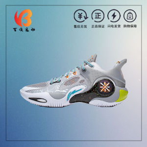 LiNing Mens Low-Top Basketball Shoes Anti-Slip Wear-Resistant Shock-Absorption Grey White Black Sports Sneakers for Men