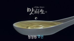 맛선생멸치국물내기티백 Chungjungone Anchovy Flavor Soup Stock Bag - 80g