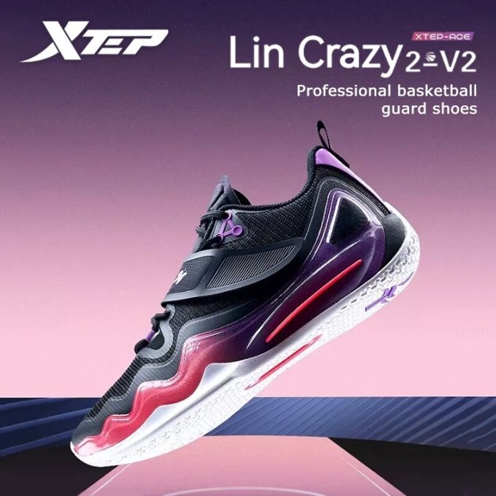 XTEP Linsanity2-V2 Men's Basketball Shoes Cushioning Technology TPU ...