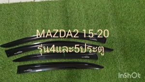 คิ้วกันสาดประตู กันสาด คิ้วประตู คิ้ว ดำทึบ งานไทยแบบหนา มาสด้า2 MAZDA2 2015 2016 2017 2018 2019 2020 2021 2022 2023 ใส่ร่วมกันได้ ทั้ง 4ประตู และ 5ประตู A