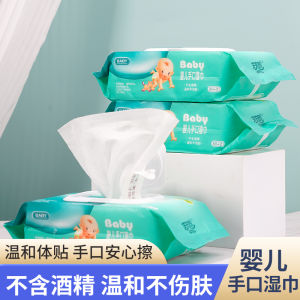 Portable Large Pack Baby Wet Wipes Hand Mouth Special Children Baby Wet Toilet Paper Household Tissue ALEVA Brand for Newborns