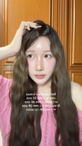 PREORDER VODANA l Glow W Styler (40mm) เครื่องลอนผม Vodana รุ่นอัพเกรดใหม่ มีไอออนลบ สร้างผมเงาสวย ลอนมาม่า ลอนเมอเมด