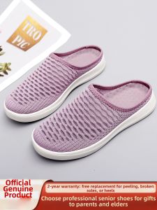 CHUNZULI | Anti-slip Half Slipper for Elderly Women