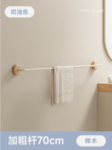 Bathroom Towel Rack Single Rod Wall Mounted No Drilling Needed Towel Holder Storage Shelf Toilet Paper Organizer Rack