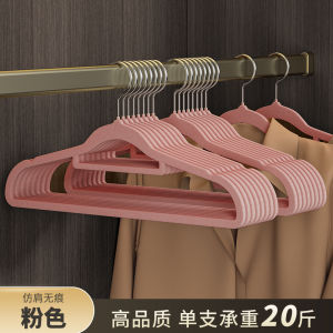 Flocking Hanger For Home Hanger Clothes Seamless Anti Shoulder Angle Non-Slip No Heel Slippage Velvet Can Not Afford to Pack Extra Large Hang the Clothes Thick Chapelet