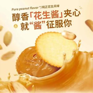 Peanut Butter Filled Ultra Thin Potato Crisps
