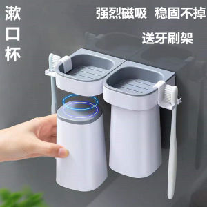 Couples Wall-Mounted Magnetic Toothbrush Cup Set Bathroom No-Drilling Luxury Toothpaste Holder Nordic Style Storage Organizer