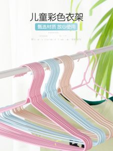 Childrens Hanger Newborn Baby Youth Older Children and Baby Childrens Clothing Hanger Small Size Medium Size Drying Clothes Hanger
