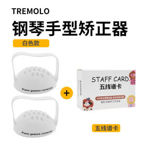 Piano Practice Finger Trainer Device Grip Ball Hand Shape Ball Anti-Sagging Hand Corrector Musical Instrument Accessories