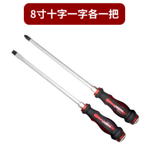 Bộ Dụng Cụ Mở Khóa Cỡ Lớn Có Đầu Chữ Thập Và Chữ I Mở Khóa Bằng Thép Hợp Kim Cr-V Cấp Công Nghiệp Có Đầu Chữ I