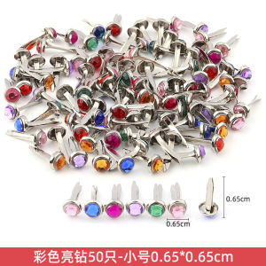 Handmade Double Foot Nail Sheep Horn Nail Creative DIY Material Accessories Childrens Decorative Craft Making Tools And Toys