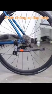 Chân chống xe đạp MTB bằng nhôm có thể điều chỉnh cho xe đạp size bánh 22-29 inch gắn bên hông phía sau cho xe đạp địa hình 22/24/26/27.5/29/700C - KAVISOTA
