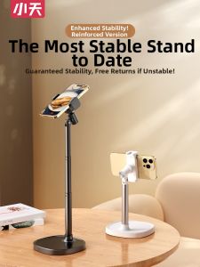 xiaotian | Video Shooting Lazy Selfie Mobile Phone Stand Adjustable Rotating Foldable