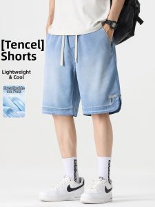 Ice Silk Men Short Pants Light Summer Loose Fit