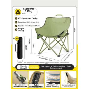 RUYI | Portable Foldable Chair for Camping Fishing Beach and Picnic Use