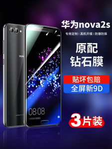 Huawei Nova2s Full Screen Coverage Tempered Glass Screen Protector Edge to Edge Protection Clear HD Anti-Fingerprint Shockproof