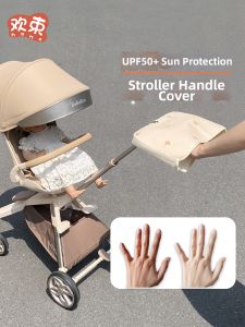 HUANSHU | Sun Protection Pushchair Handle Cover