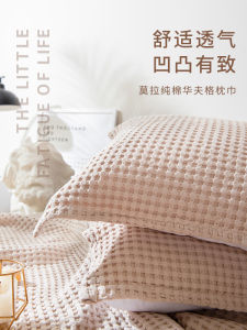 ผ้าห่มหมอนผ้าฝ้ายแท้ Pure Cotton สำหรับผู้ชาย ป้องกันน้ำมันศีรษะ 2 ชิ้น ใหม่ 2023 ฤดูร้อน ผ้าห่มหมอนแบบลำลอง