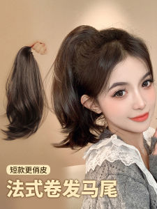 Womens Short Tail Wig French Loose Curl High Tail Natural Fluffy Realistic Hair Ultra Light Curl Tail Wig Plait Miss Secret