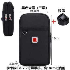 กระเป๋าคาดเอวสวิสกระเป๋าใส่โทรศัพท์มือถือสวมเข็มขัดสำหรับผู้ชายกระเป๋าใบเล็กสะพายข้างผ้าอ๊อกฟอร์ดสำหรับผู้ชายกระเป๋าใส่เหรียญแนวตั้งขนาด5นิ้ว6นิ้ว7นิ้ว