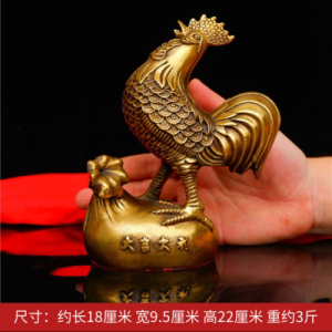Bronze Rooster Home Decorative Ornaments Yellow Brass Golden Rooster Yuanbao Rooster Zodiac Lucky Charm Living Room Decorations