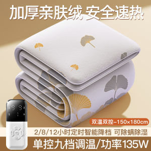 2025 New Graphene Electric Blanket Home Use Single Double Person Temperature Control Dormitory Adjustment Pad Electric Blanket