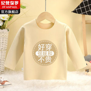 Quần Lót Giữ Nhiệt Quần Áo Ngủ Trẻ Em De Dưới 3 Tuổi Váy Ngắn Mùa Đông Áo Khoác Cho Bé Trai Và Bé Gái Quần Áo Mặc Nhà