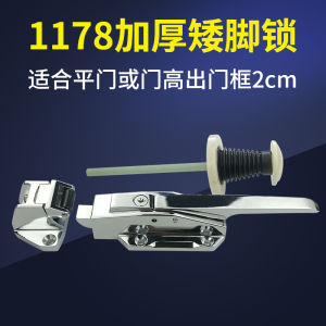 Thick Zinc Alloy Cold Storage Door Lock Oven Door Latch Industrial Oven Door Lock Cold Storage Room Accessory