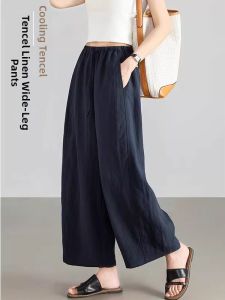 Slim and Quick-Dry Trousers