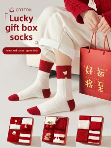 Red Pure Cotton Mid-Calf Socks Gift Box Set for Women Snake Year Autumn Winter Couple Marriage New Year Long Socks